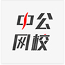 乐竞「中国内陆」官方网站,更安全、更绿色、更高效在线课堂